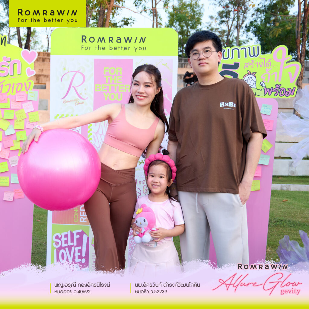 Romrawin x ALLUREGLOWgevity