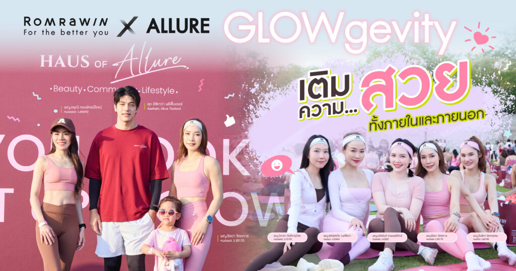 Romrawin x ALLUREGLOWgevity