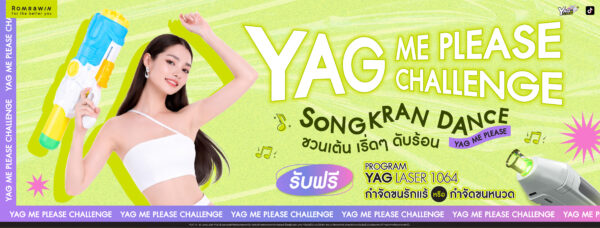 Romrawin Clinic ชวนเต้นดับร้อน ต้อนรับสงกรานต์ในแคมเปญ Yag Me Please