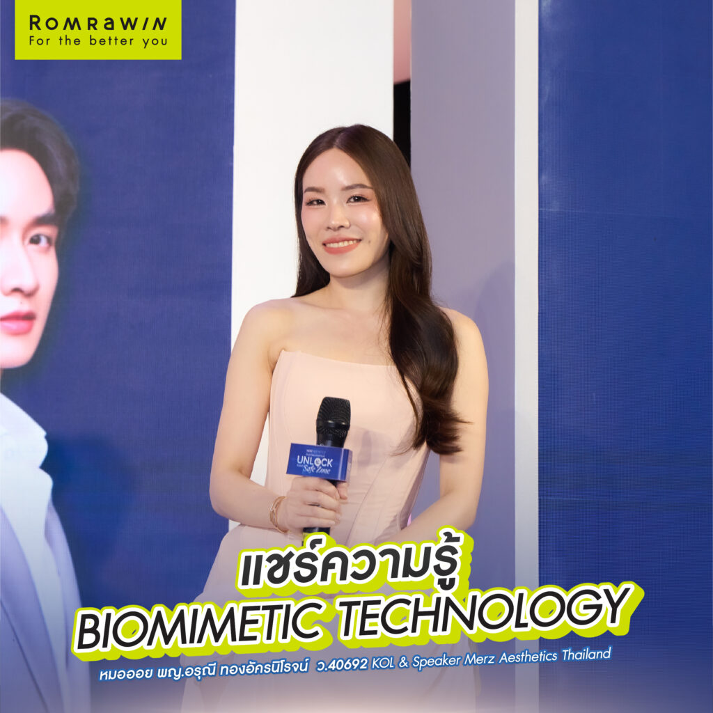 Unlock Beauty Safe Zone