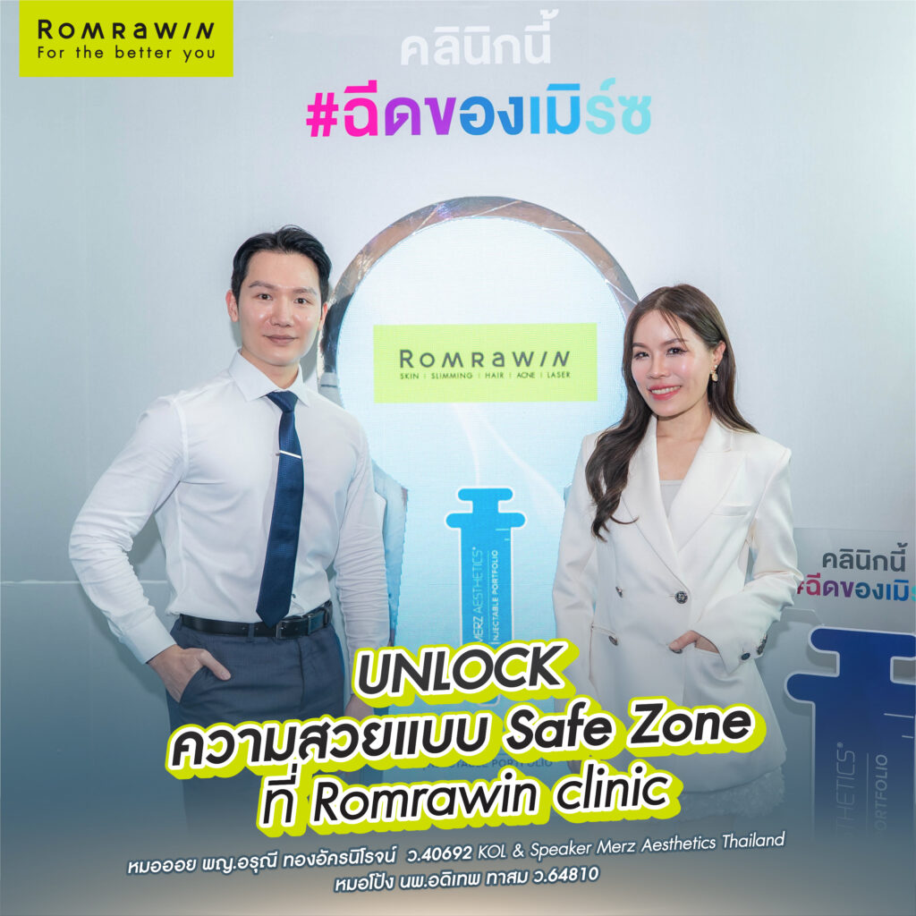 Unlock Beauty Safe Zone