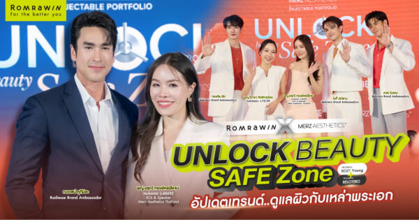 Unlock Beauty Safe Zone