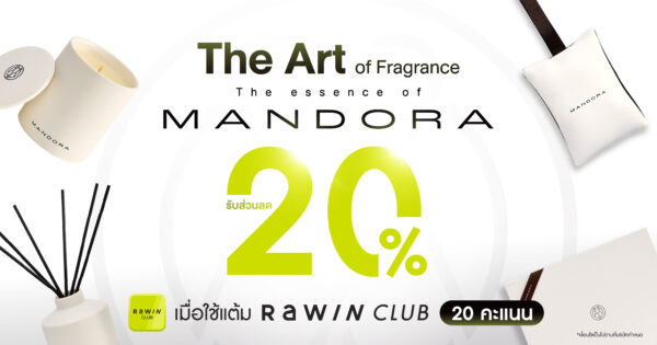 Romrawin X Mandora ยกระดับประสบการณ์ความงาม ควบคู่กับความผ่อนคลาย