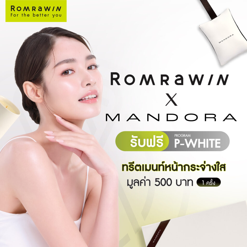 Romrawin X Mandora ยกระดับประสบการณ์ความงาม ควบคู่กับความผ่อนคลาย