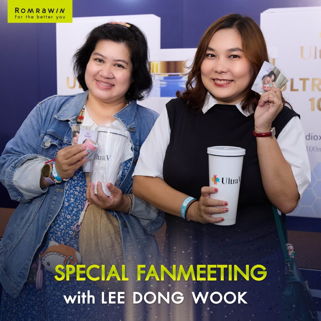 UltraV 11th Anniversary