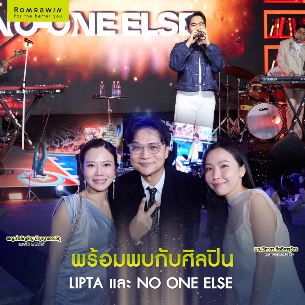 UltraV 11th Anniversary