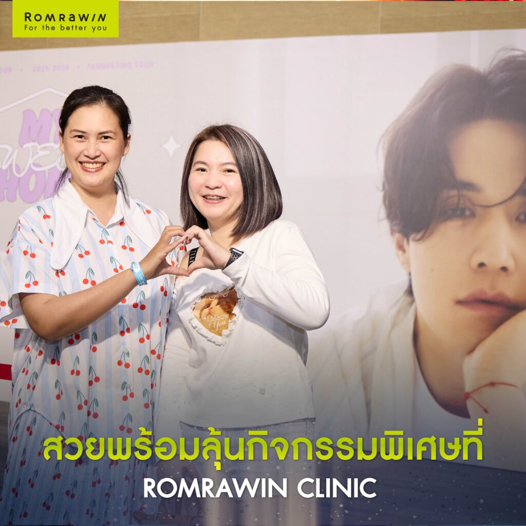 UltraV 11th Anniversary