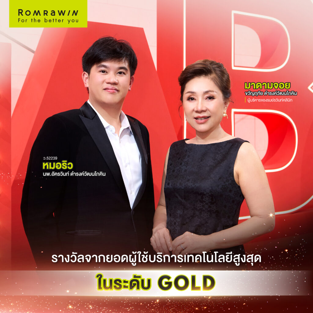 The Empire of Aesthetic Awards 2026