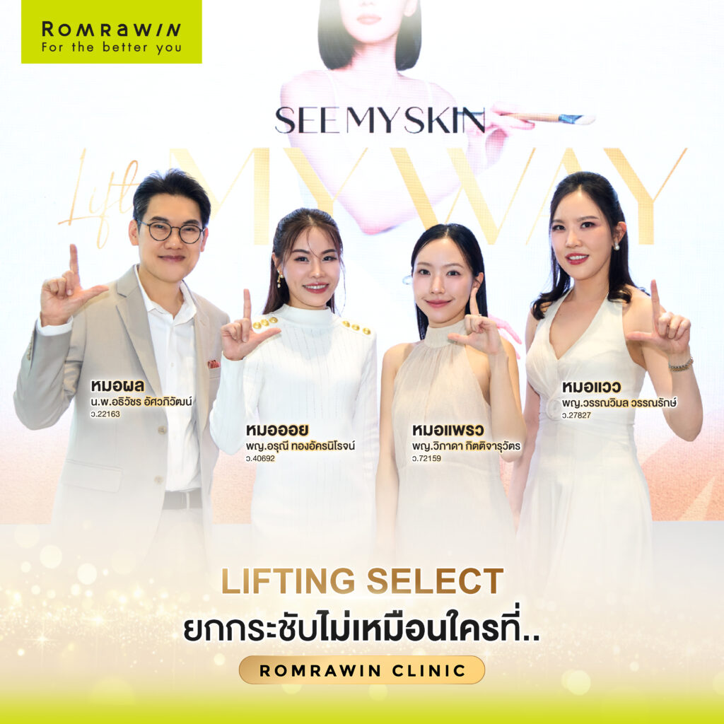 Love My PRIME with JUN JI HYUN