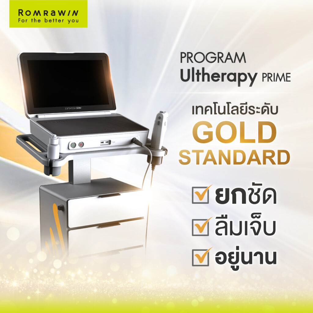 Love My PRIME with JUN JI HYUN