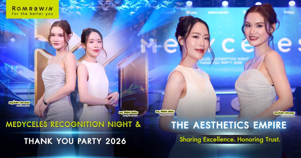 The Aesthetics Empire: Medyceles Recognition Night & Thank You Party 2026