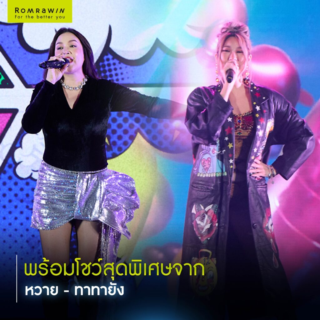 The Aesthetics Empire: Medyceles Recognition Night & Thank You Party 2026