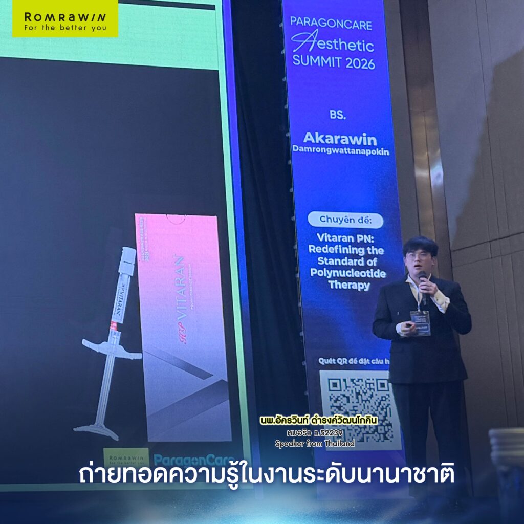 ParagonCare Aesthetic Summit 2026