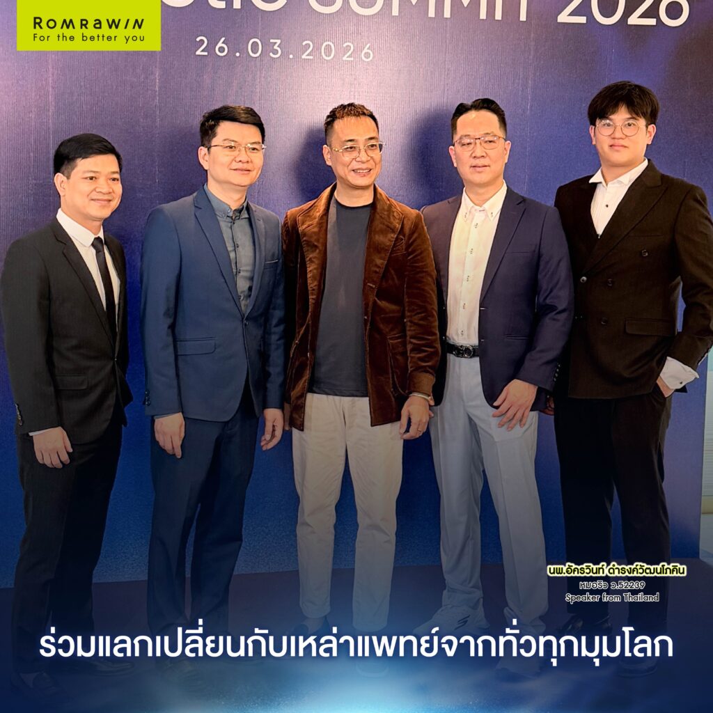 ParagonCare Aesthetic Summit 2026