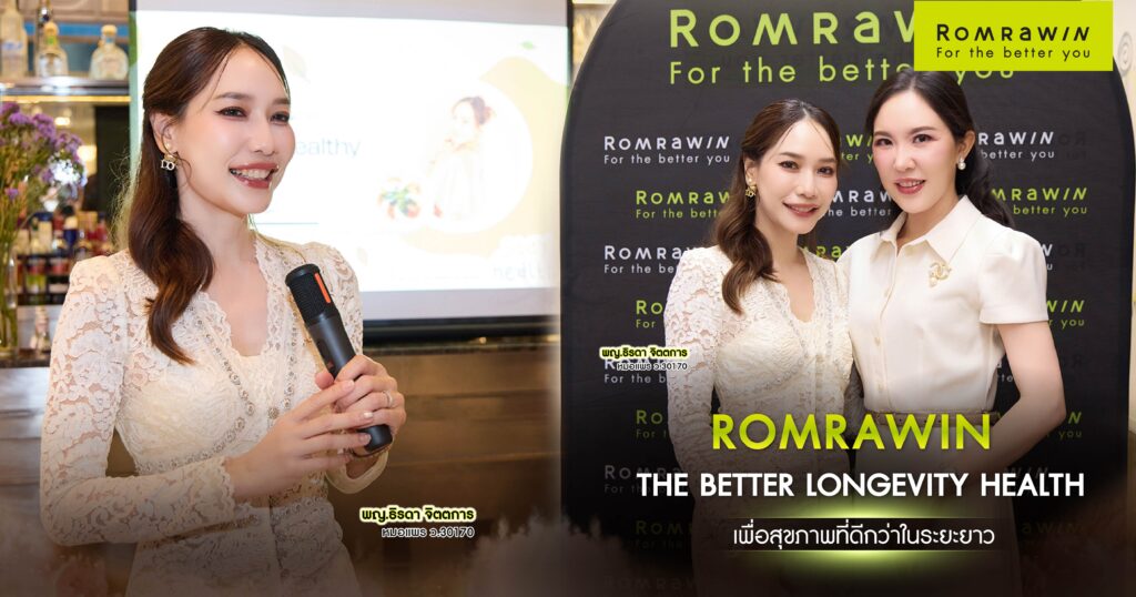 THE BETTER LONGEVITY HEALTH