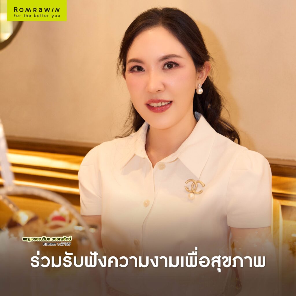 THE BETTER LONGEVITY HEALTH