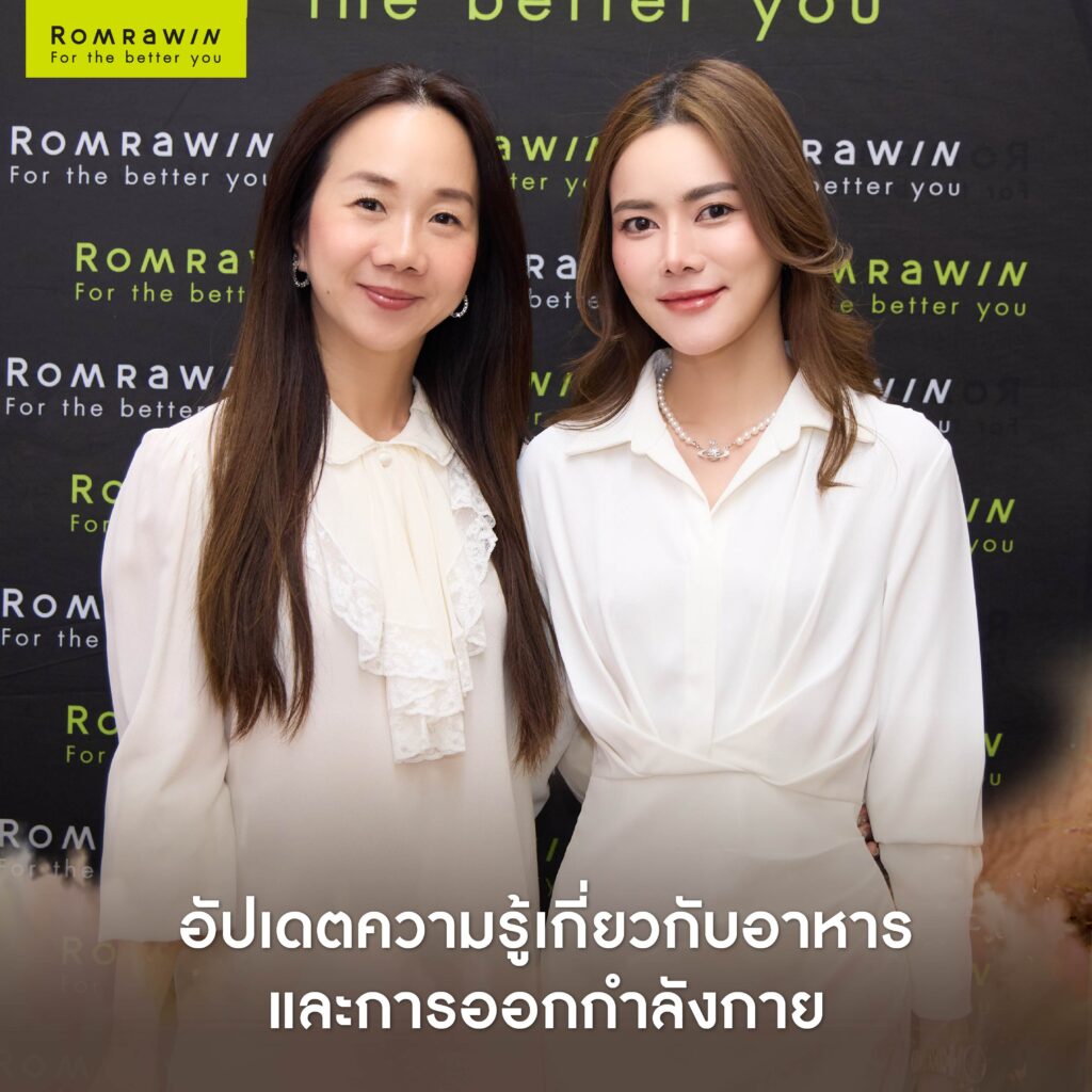 THE BETTER LONGEVITY HEALTH