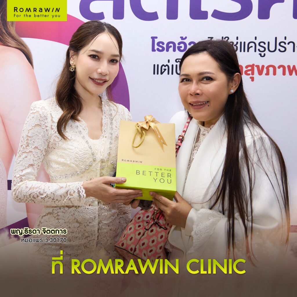 THE BETTER LONGEVITY HEALTH