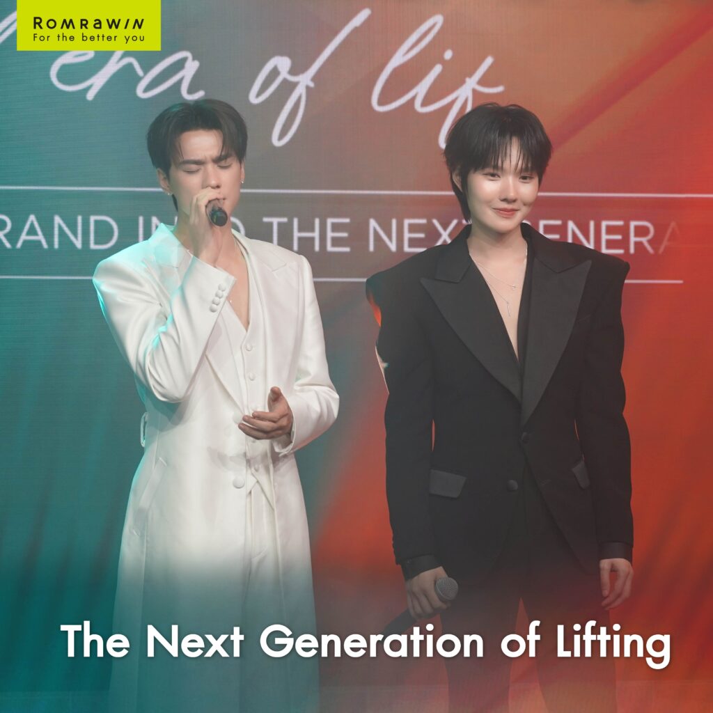รมย์รวินท์คลินิก ร่วมเปิดตัวพรีเซนเตอร์ใหม่ “เก่ง - น้ำปิง” ในฐานะ Dual Era of Lifting 2 เปิดตัวพรีเซนเตอร์ใหม่ “เก่ง - น้ำปิง” ในฐานะ Dual Era of Lifting