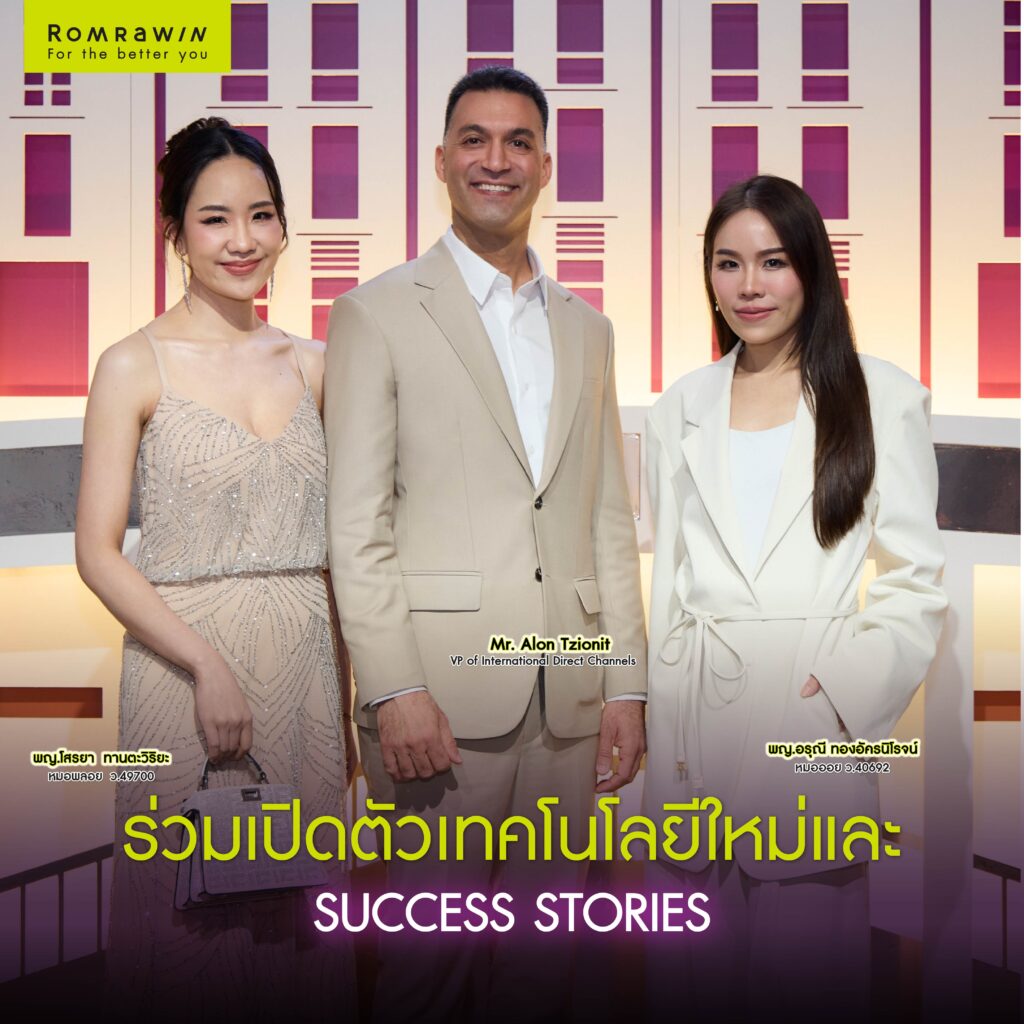 The 1st Alma Gala 2026