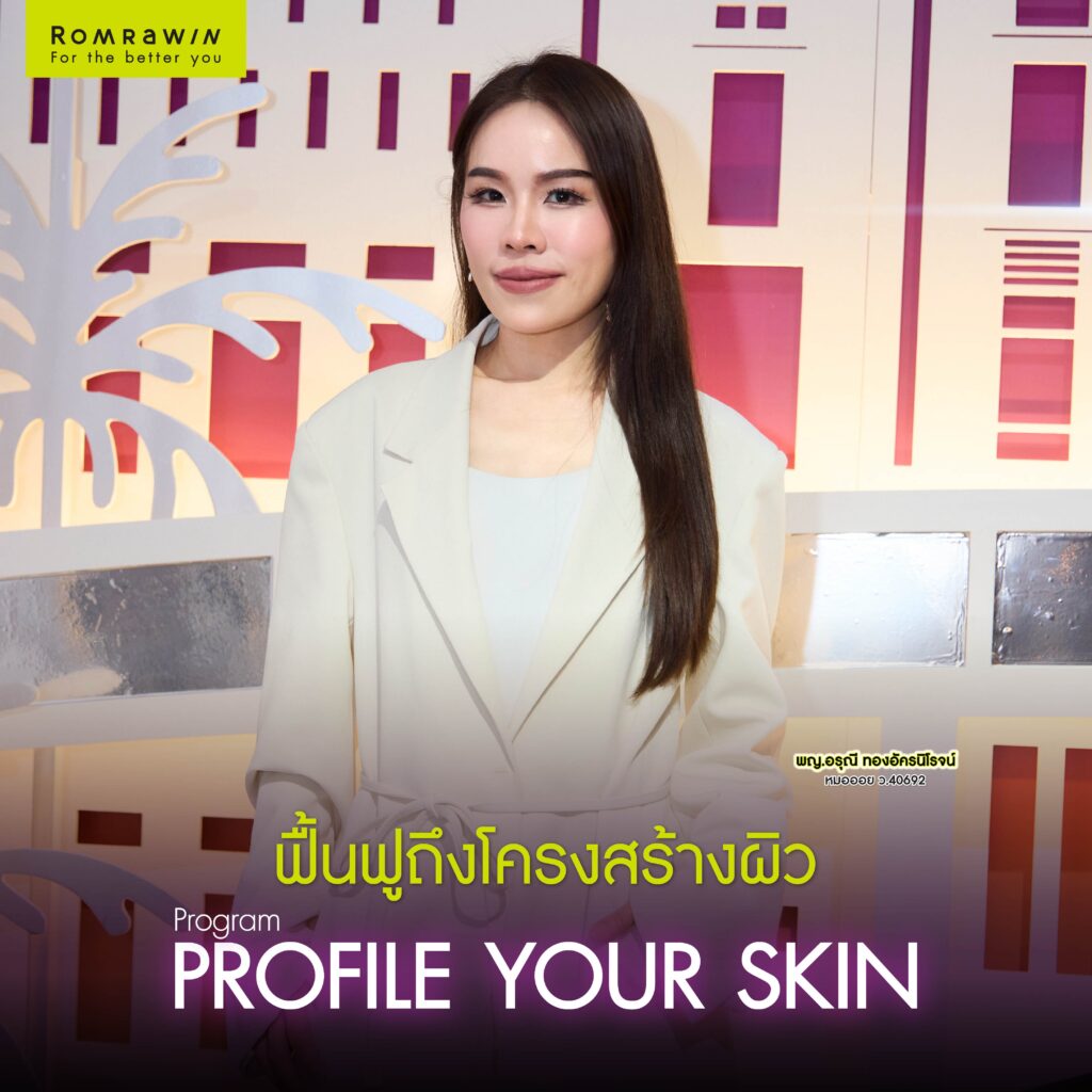 The 1st Alma Gala 2026