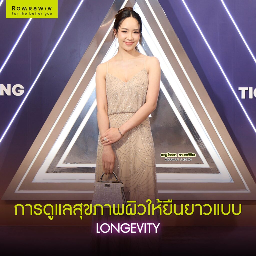 The 1st Alma Gala 2026