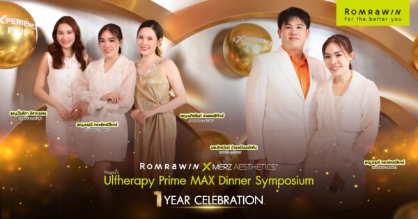 Ultherapy Prime MAX Symposium