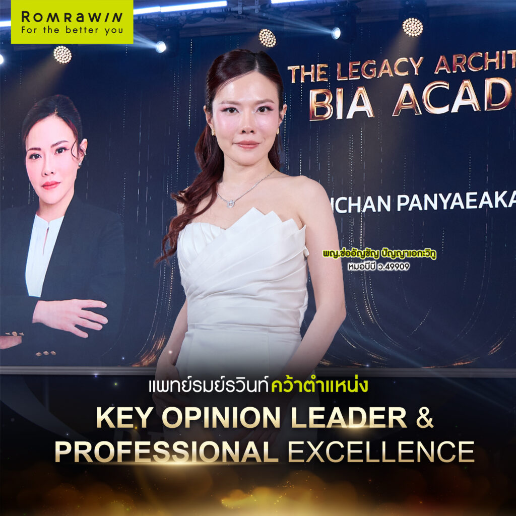 คว้า 2 รางวัลใหญ่ ตอกย้ำความเป็นตัวแทนแห่ง “FUTURE & AESTHETIC ICON” 3 FUTURE & AESTHETIC ICON