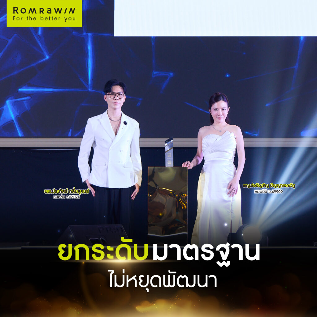 คว้า 2 รางวัลใหญ่ ตอกย้ำความเป็นตัวแทนแห่ง “FUTURE & AESTHETIC ICON” 4 FUTURE & AESTHETIC ICON