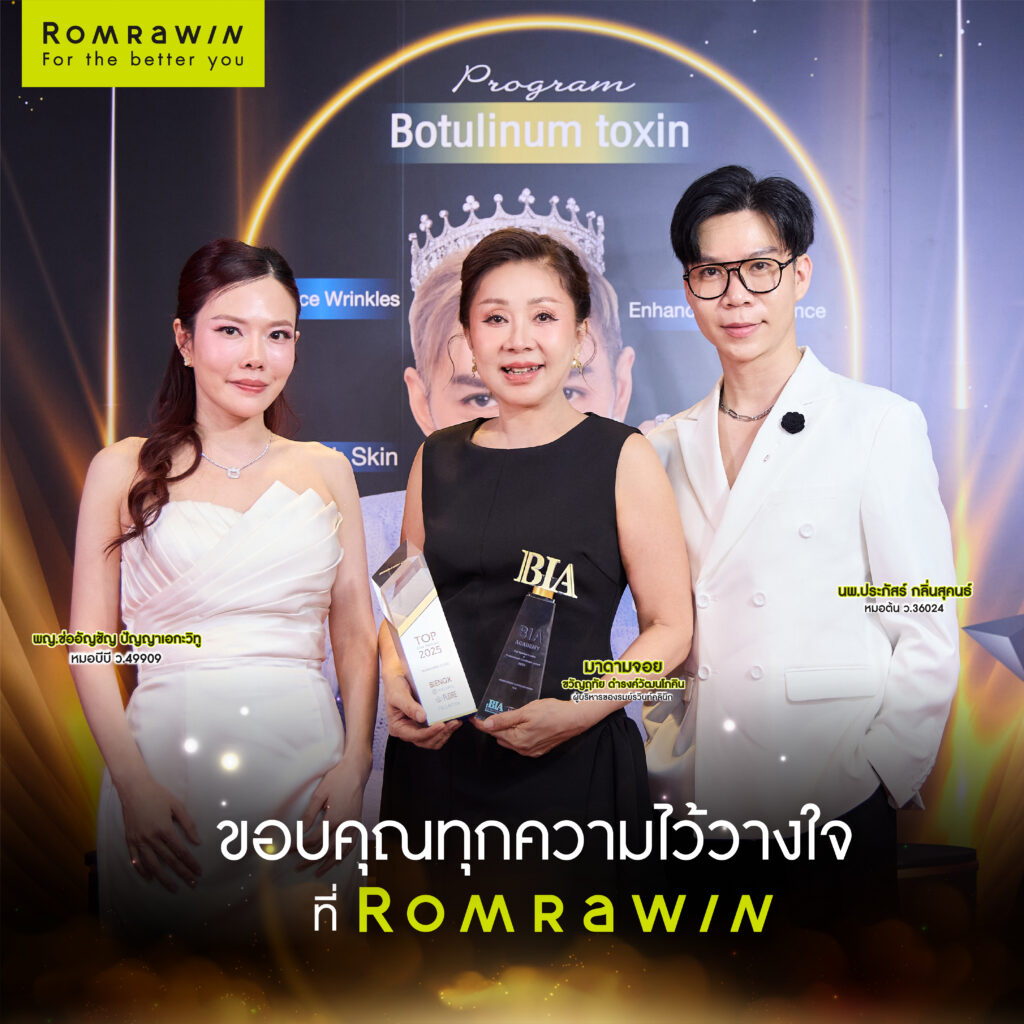 คว้า 2 รางวัลใหญ่ ตอกย้ำความเป็นตัวแทนแห่ง “FUTURE & AESTHETIC ICON” 5 FUTURE & AESTHETIC ICON