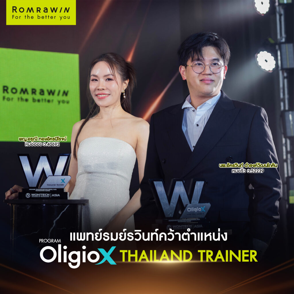 The Best of Lifting Select