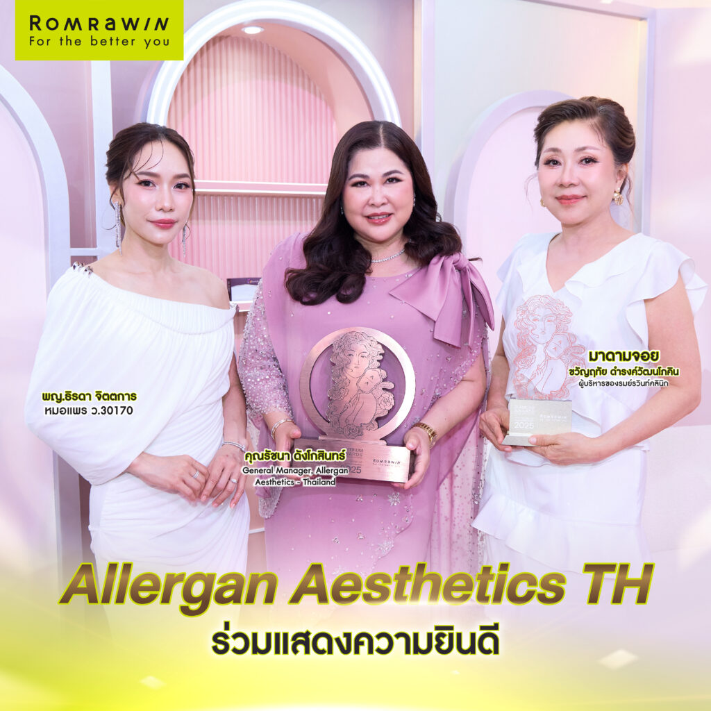 ART OF BEAUTY, ART OF ALLERGAN