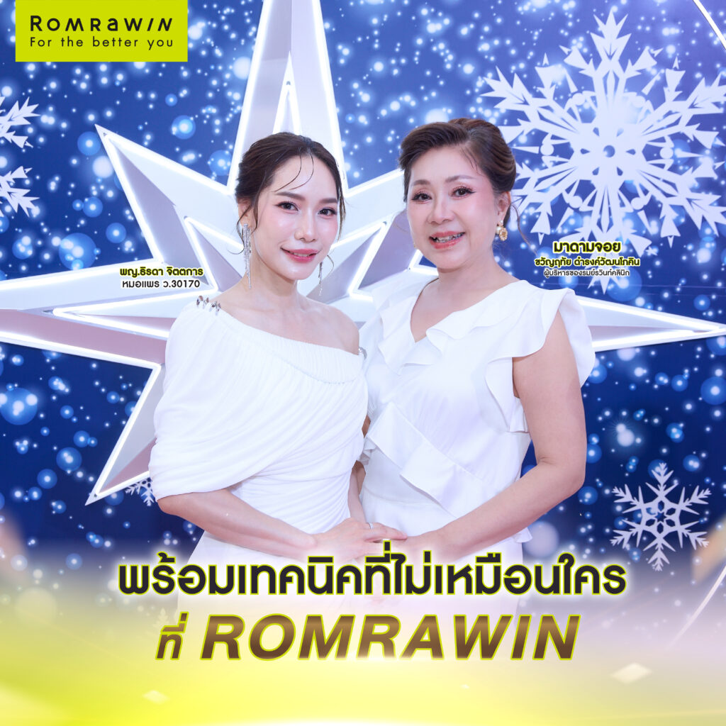 ART OF BEAUTY, ART OF ALLERGAN