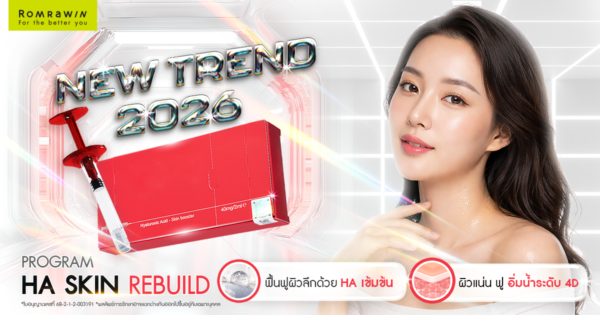 Ejal40 กับการฟื้นฟูโครงสร้างผิว สนับสนุนความแข็งแรงของผิวในระยะยาว