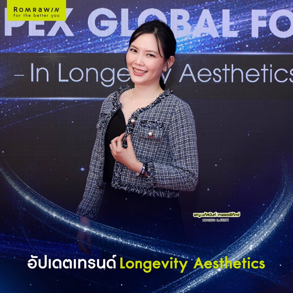 THE 1st AMPEX GLOBAL FORUM IN LONGEVITY AESTHETICS