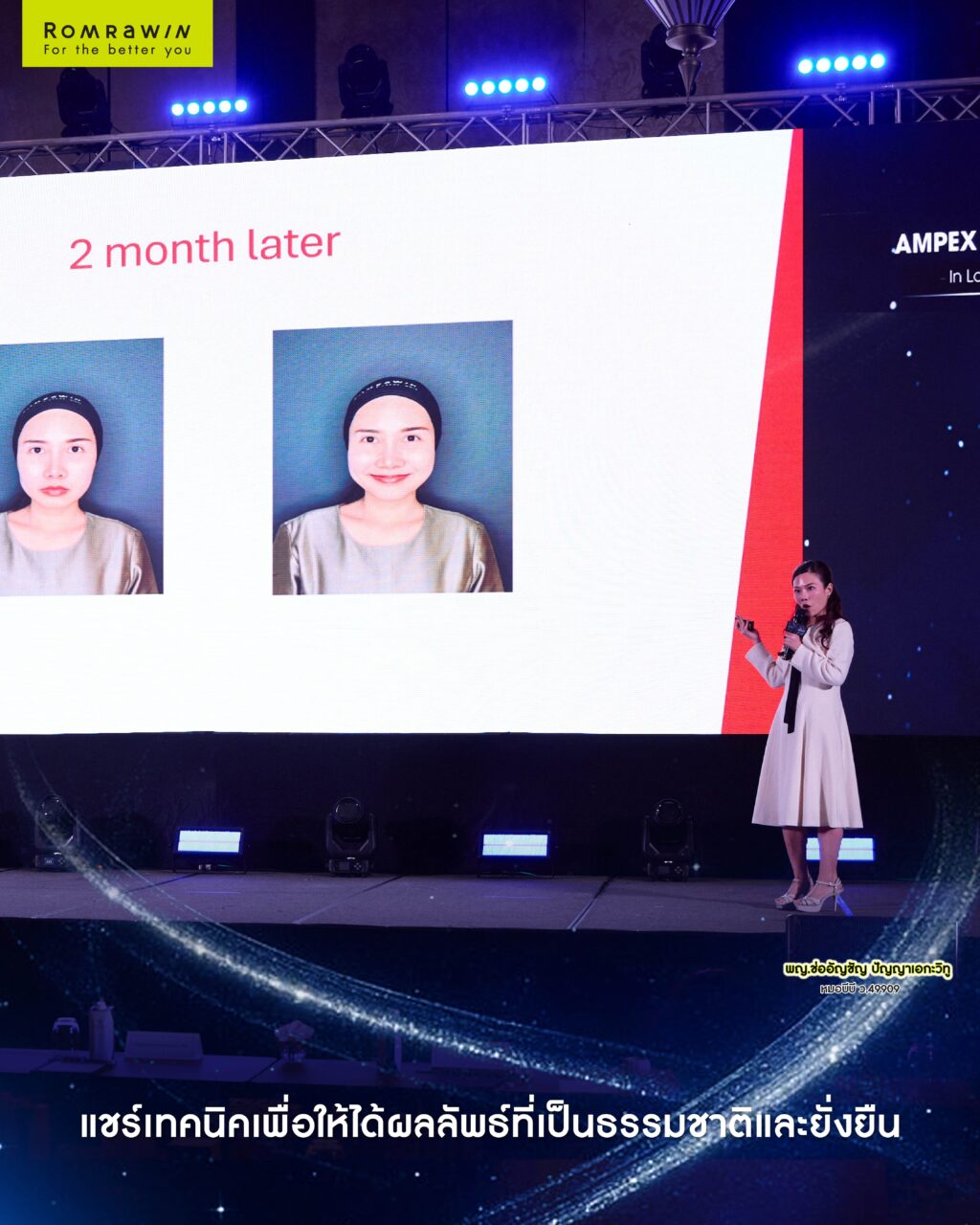 THE 1st AMPEX GLOBAL FORUM IN LONGEVITY AESTHETICS