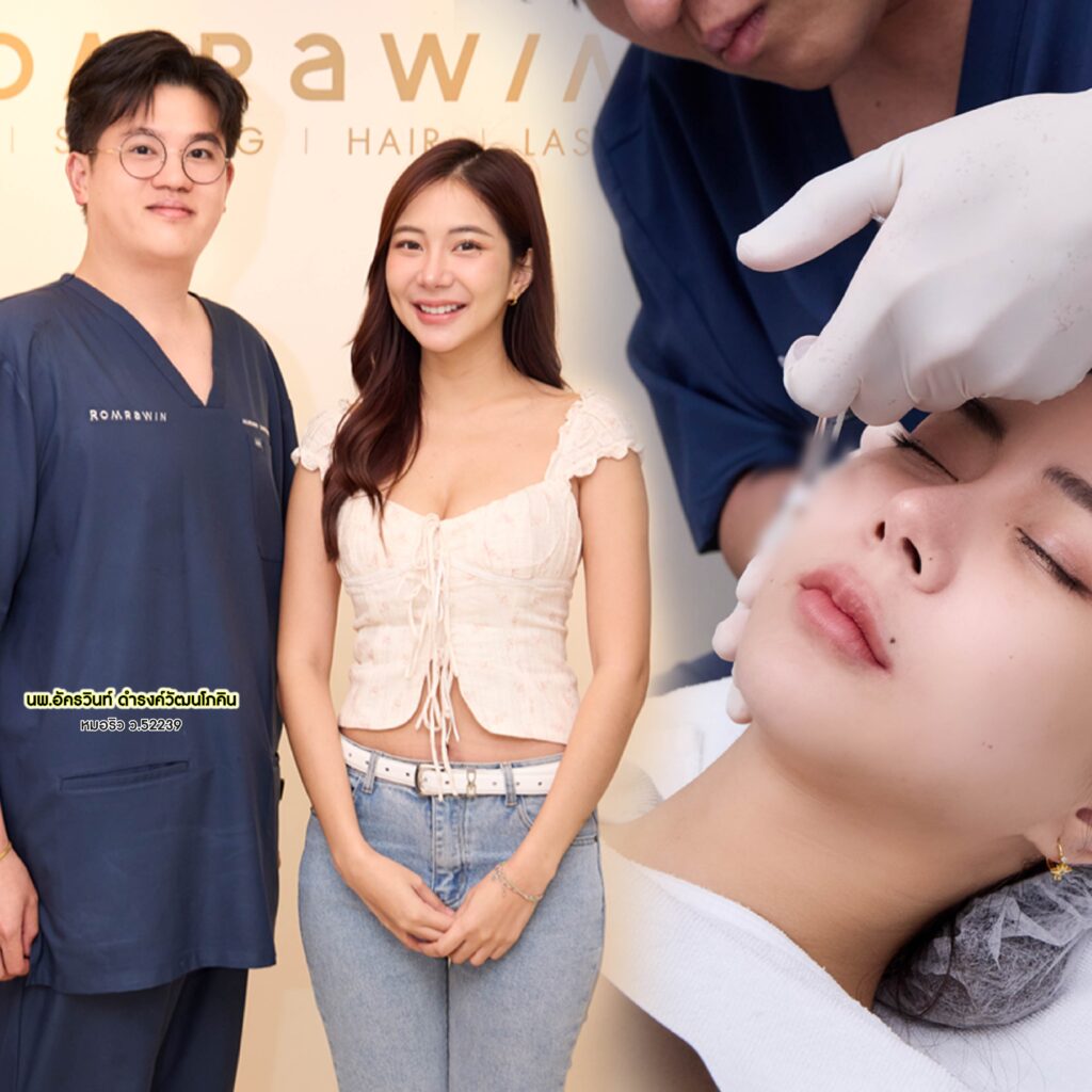 รมย์รวินท์คลินิก อัดงบ 20% รุก Youthgevity ดัน PN นำตลาดฟื้นฟูผิ