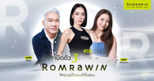Friends of ROMRAWIN