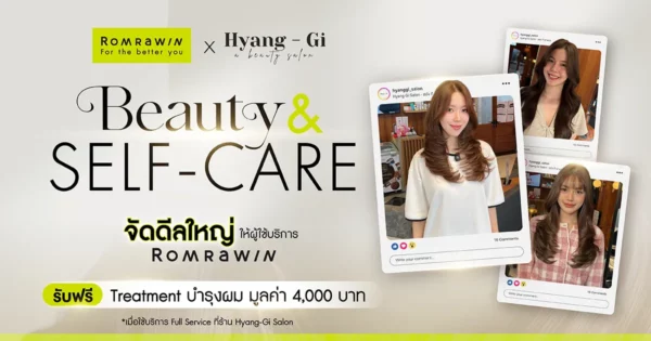Romrawin Clinic X Hyang-Gi Salon