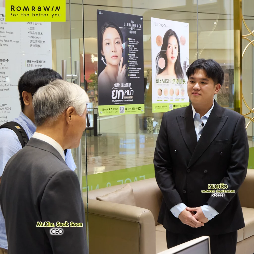 CEO Program Vitaran I บินตรงจากเกาหลี เยือน Romrawin Clinic