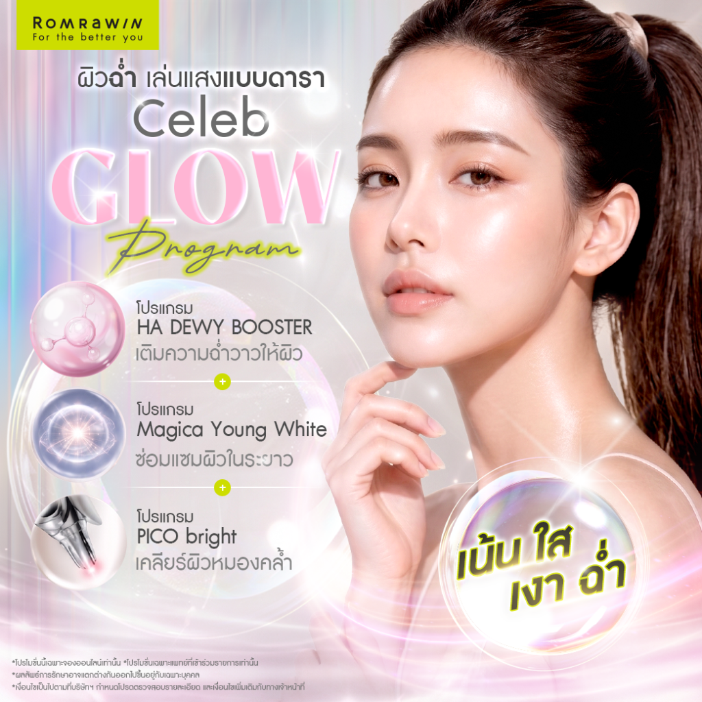 Celeb Glow 