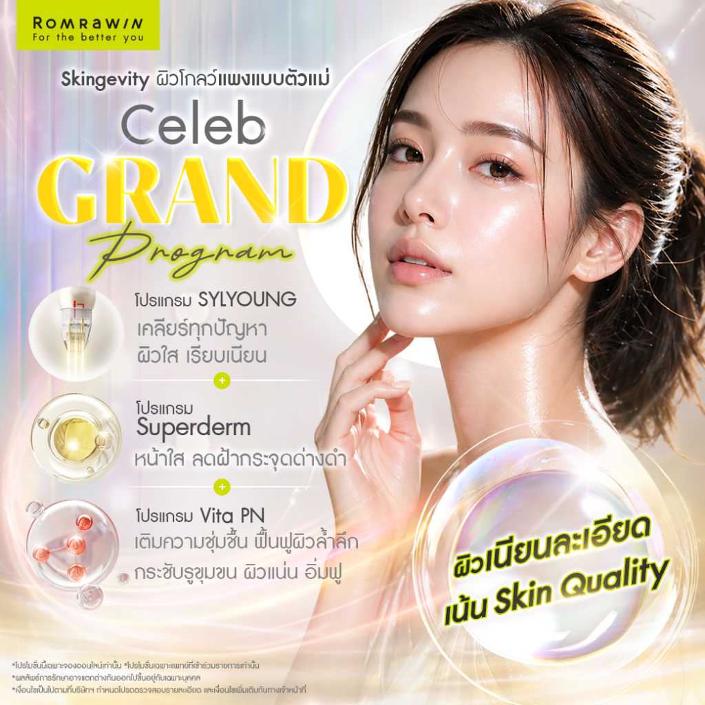 Celeb Grand
