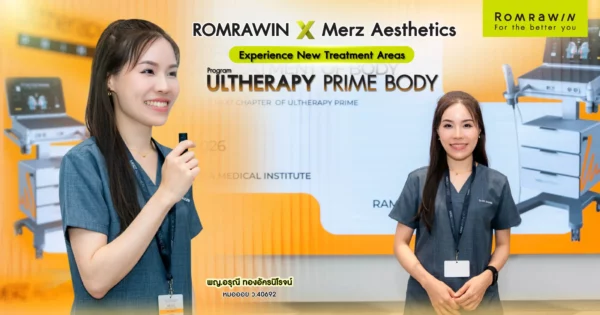 Ultherapy PRIME