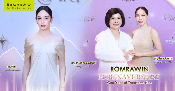 MOUNAVERSARY One Year of Transformation