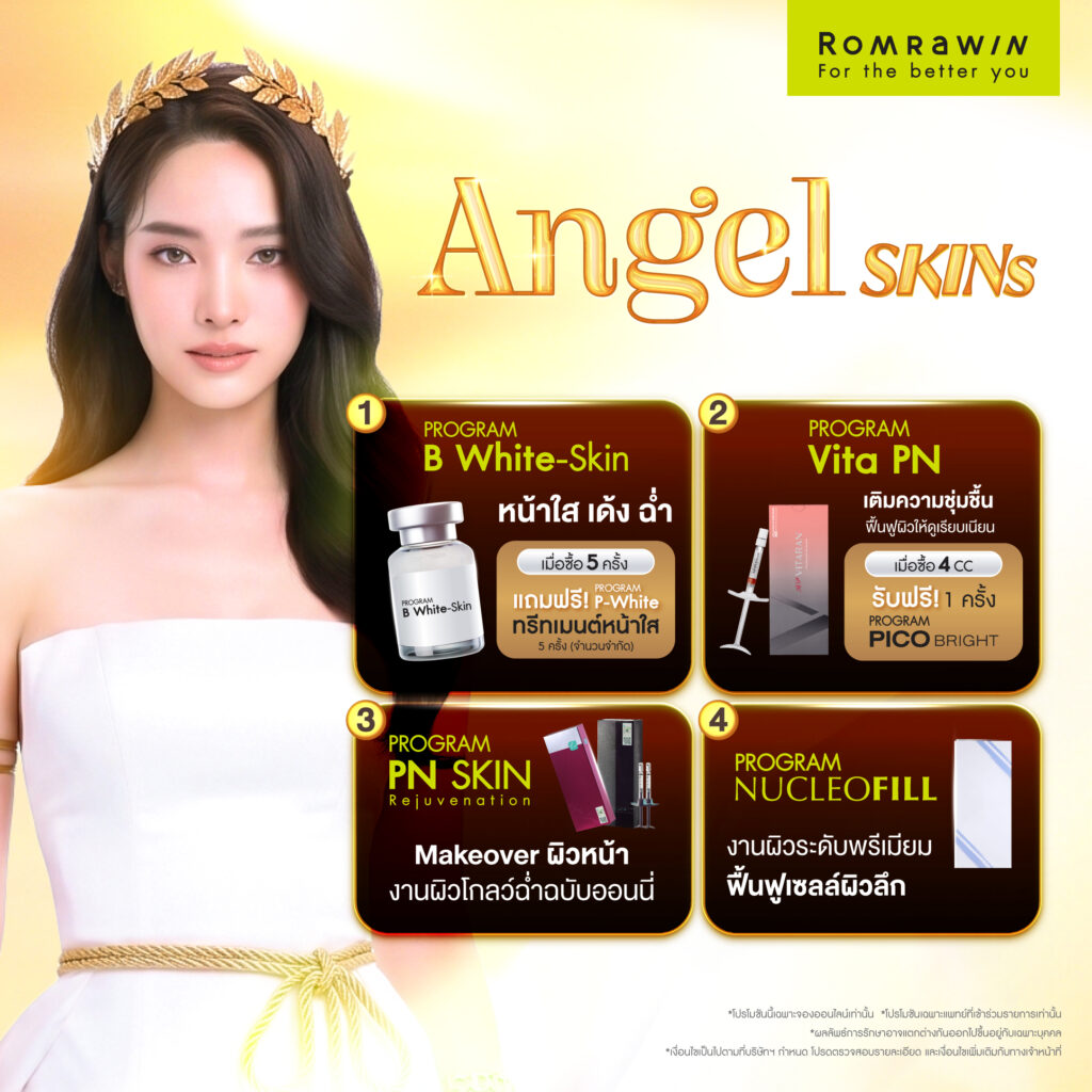 Angel Deal Skin