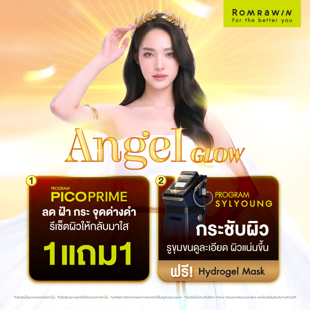 Angel Deal Glow