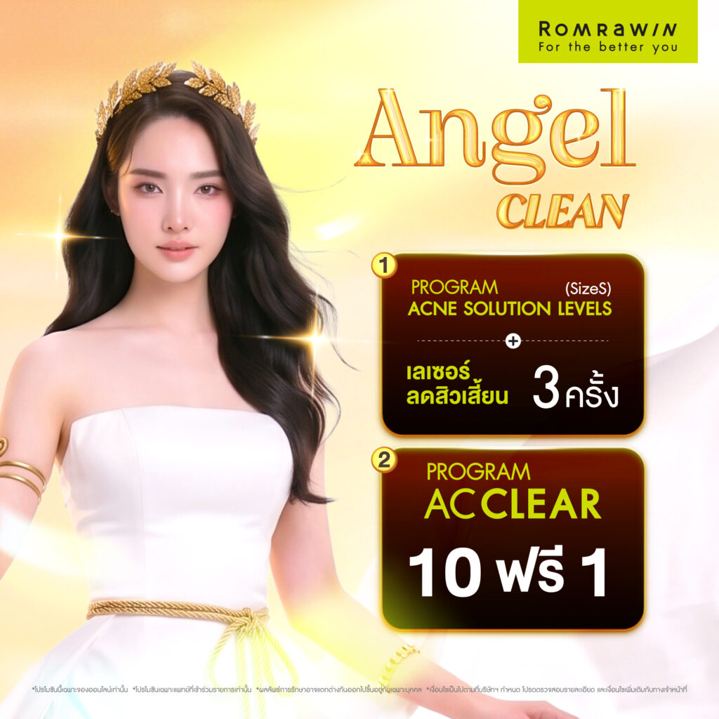 Angel Deal Clean