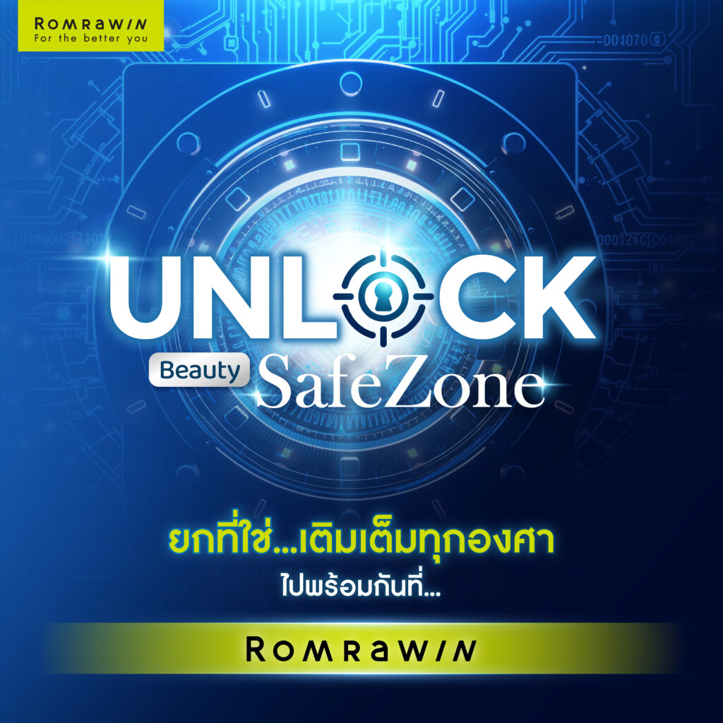 Romrawin Unlock Beauty Safe Zone