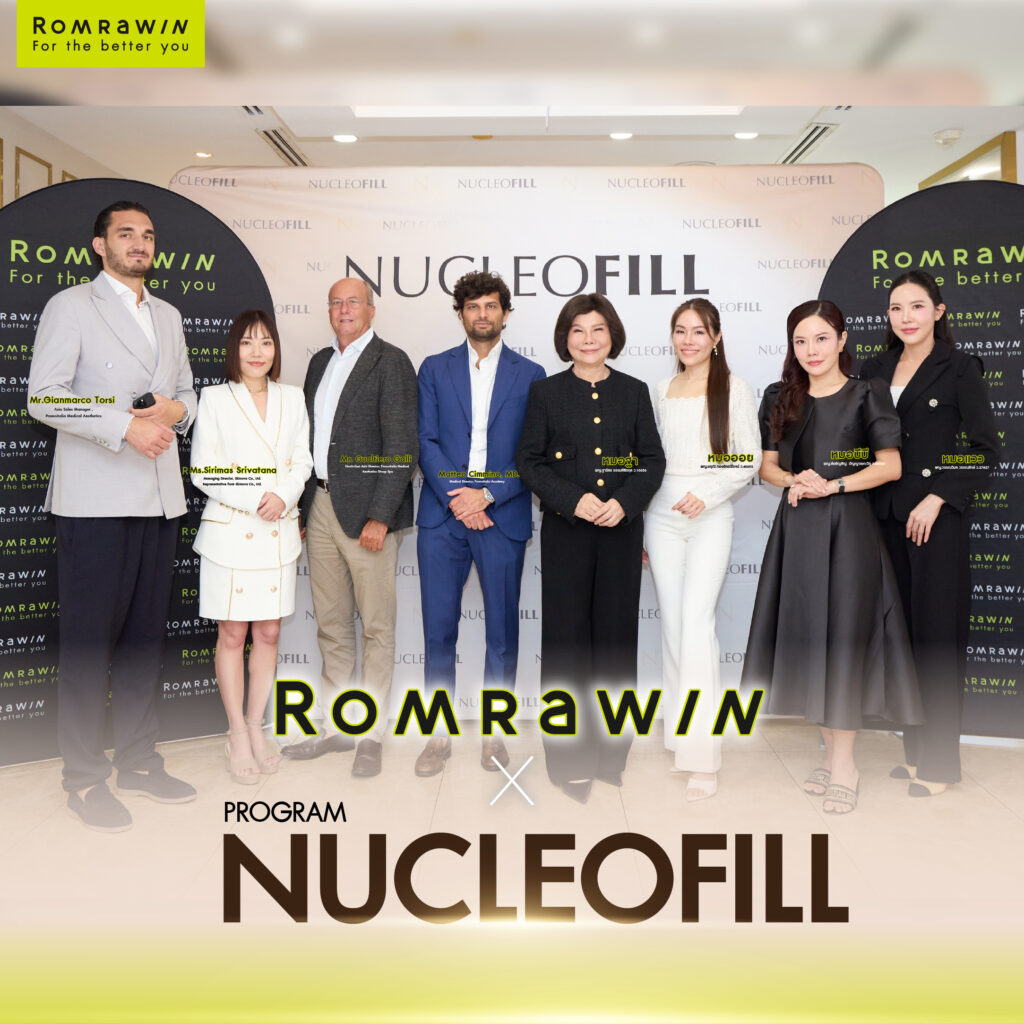 ต้อนรับคณะผู้แทนจาก Promoitalia ร่วมแลกเปลี่ยนองค์ความรู้โปรแกรม Nucleofill 2 ต้อนรับคณะผู้แทนจาก Promoitalia ร่วมแลกเปลี่ยนองค์ความรู้ โปรแกรม Nucleofill