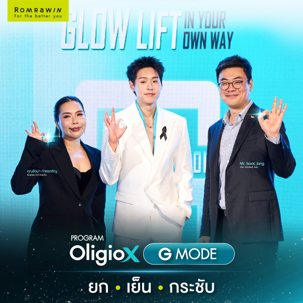 ร่วมงาน Grand Opening เปิดตัว “บิวกิ้น พุฒิพงศ์” ในฐานะ Presenter Program OLIGIO X G-MODE 5 Presenter Program OLIGIO X G-MODE